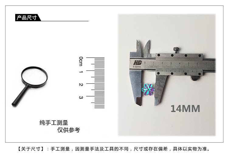 PVC14mm中孔曲面凹凸六瓣梅亮片耳环珠片幼儿diy饰品材料服装配件详情图3