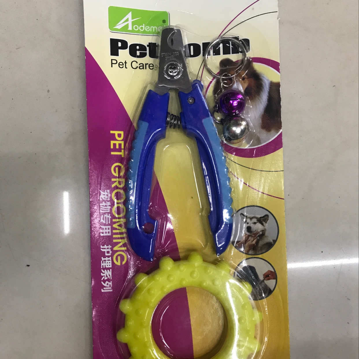宠物指甲钳玩具太阳铃铛套装 猫狗指甲剪刀 TPR玩具 宠物铃铛