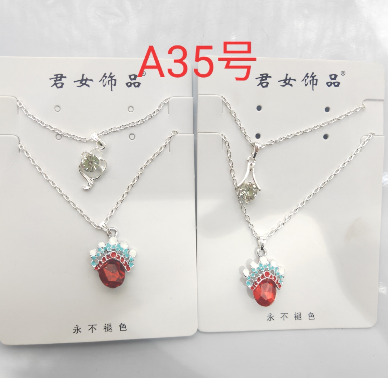 Bride necklace ruby lovers necklace bestie popular new trend thumbnail