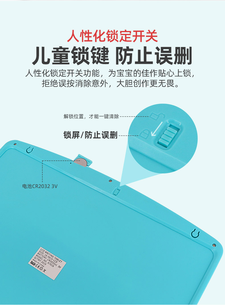 Factory direct sales of graffiti boards, LCD liquid crystal writing boards, hand-drawn drawing boards, 16-inch early education and intelligence boards detail image 13