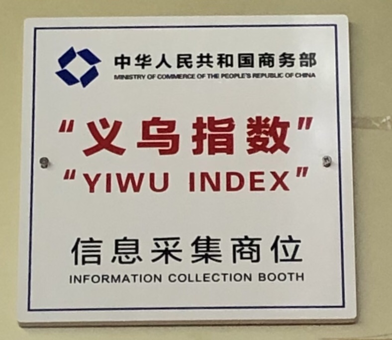 Yiwu Xinxin Optics H2-24997A qualification pic - 2