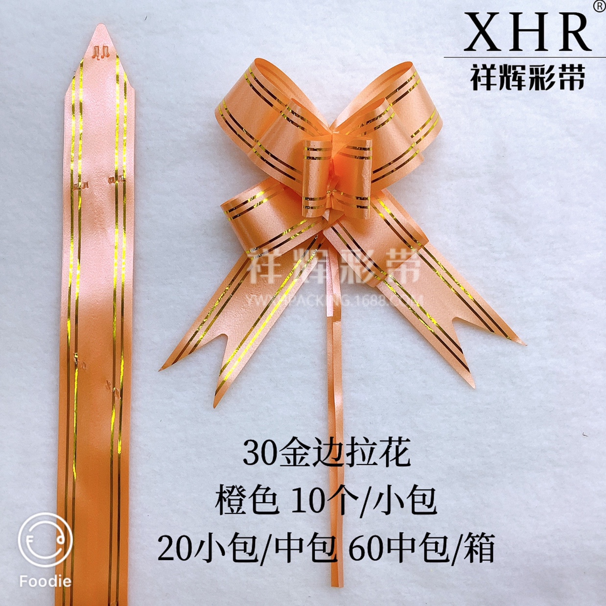 30拉花金边款详情图9