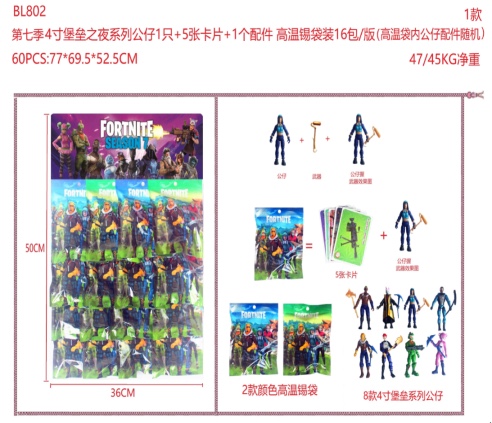 精致游戏人物人偶模型玩具收藏品摆件礼物送男生女生动漫迷必备