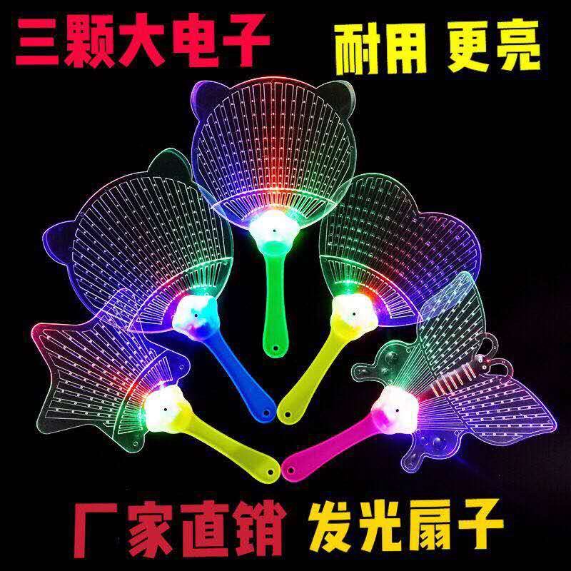 Light the fan full figure