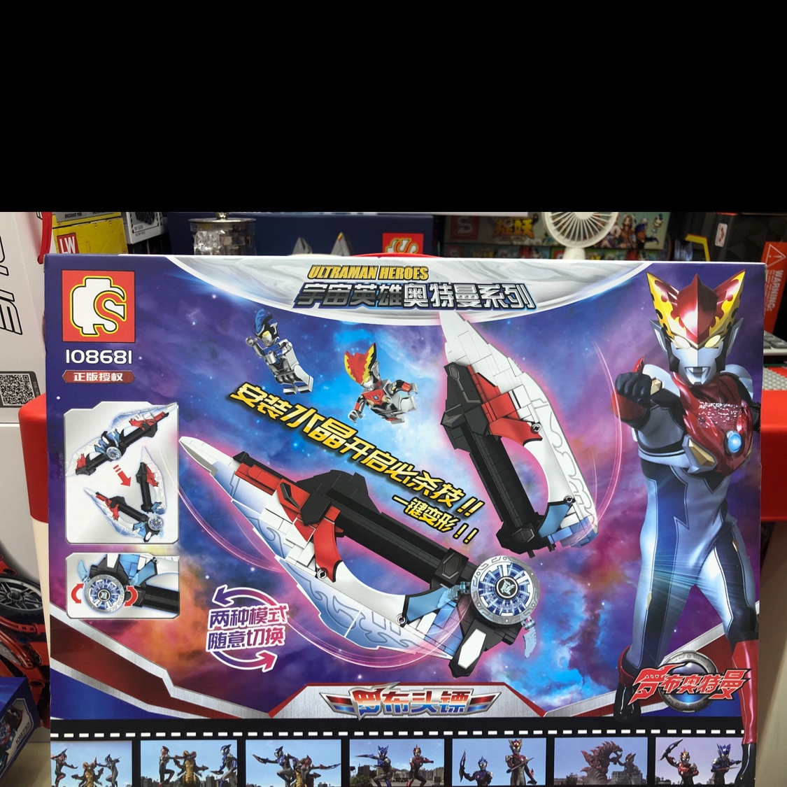 Junrong Toys Universe Hero Ultraman Series Robb Head Dart 01 details Picture