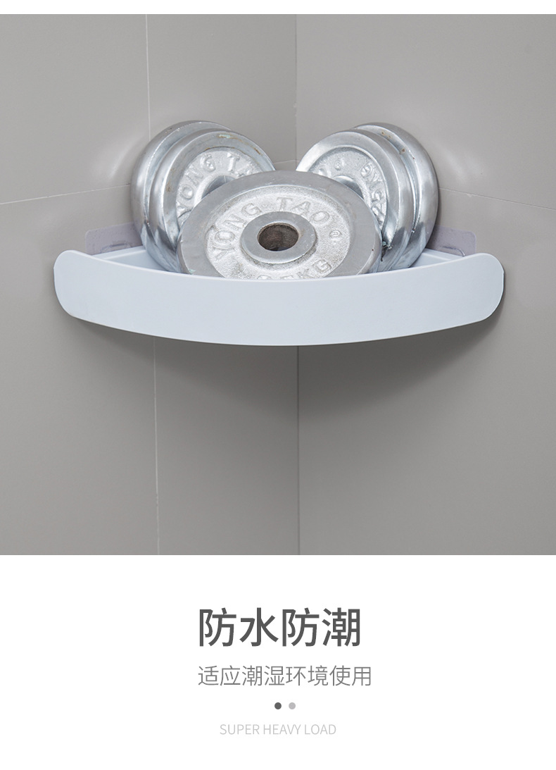 Nordic Bathroom Bath And Toiletries Storage Rack Suction Wall Type Perforation-Free Toilet Corner Plastic Storage Basket Rack Item Picture