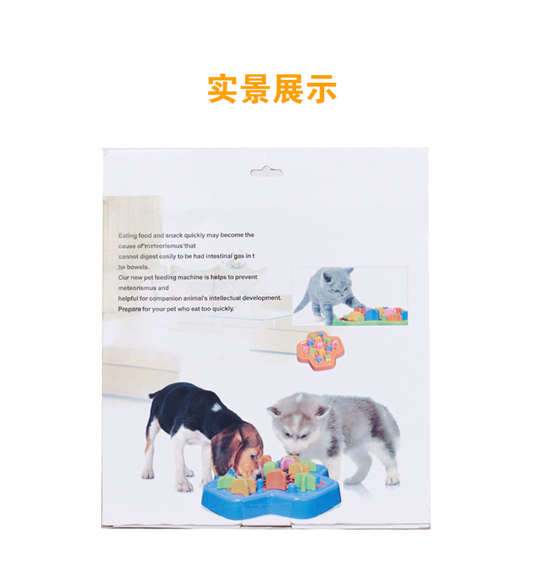 Dougez/多格斯新款狗狗防噎慢食碗 益智狗猫碗 彩盒包装 宠物用品详情图7
