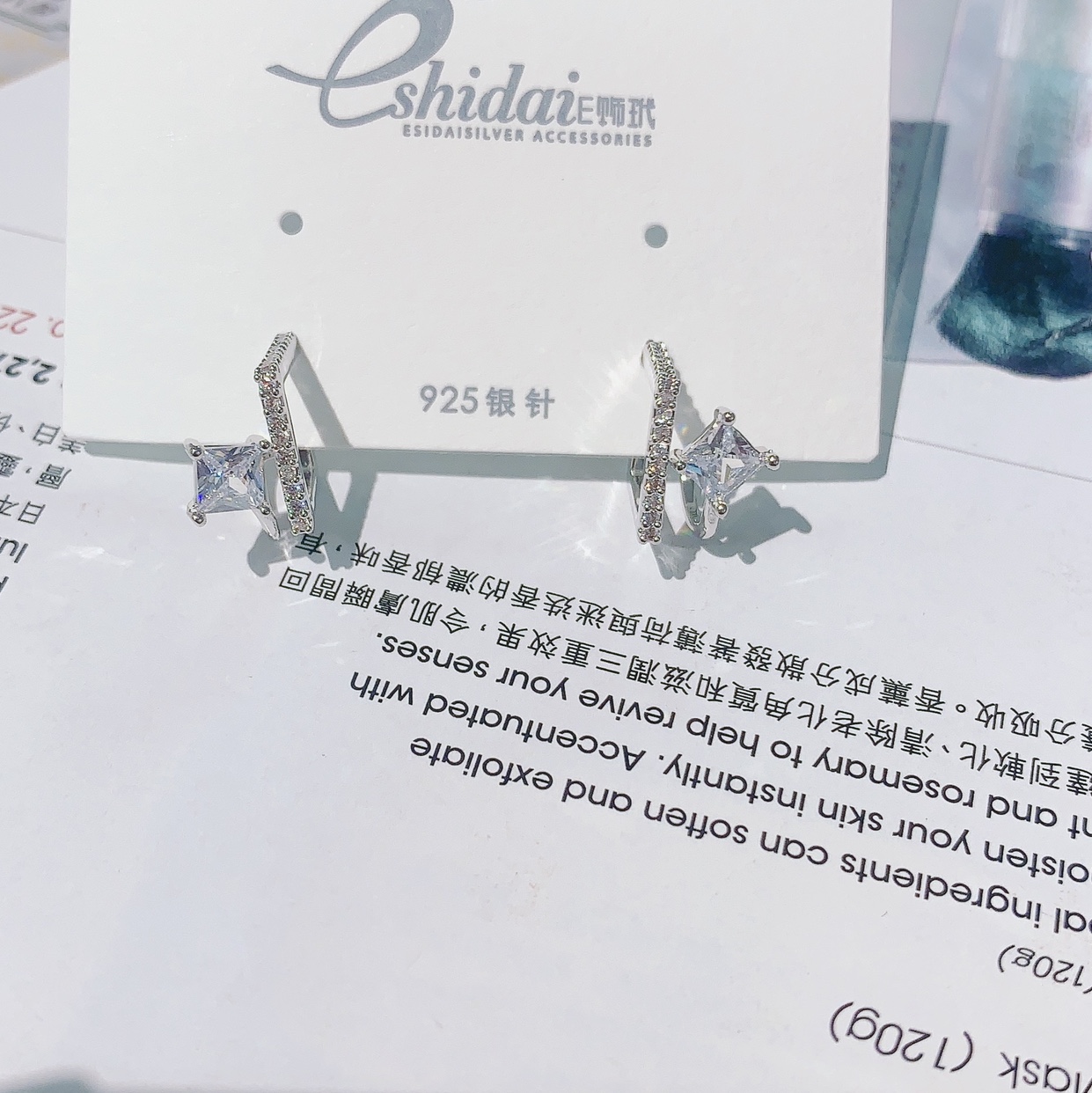Stylish Diamond Stud Earrings