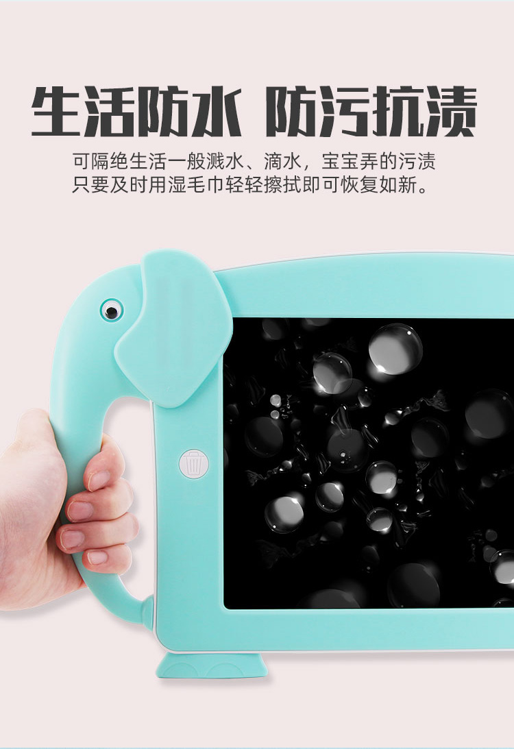 Qiaoming Factory Direct Sales Lcd Tablet Hand-Painted Drawing Board 10.5 Cartoon Elephant undefined