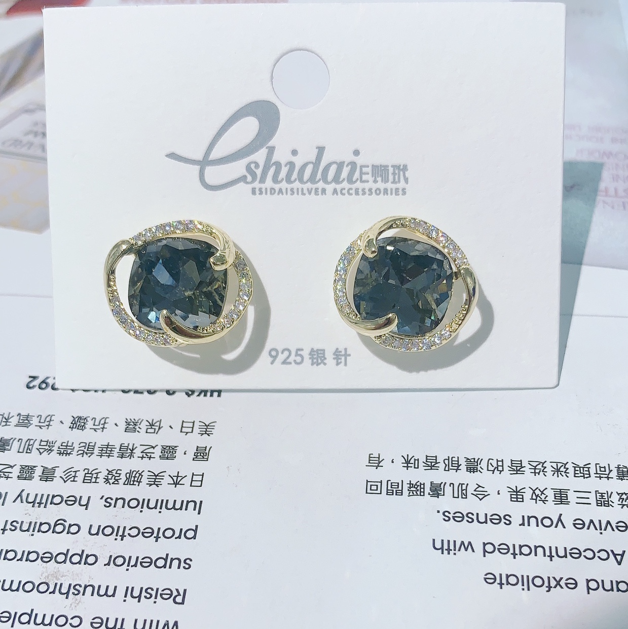 Crystal Fashion Earrings