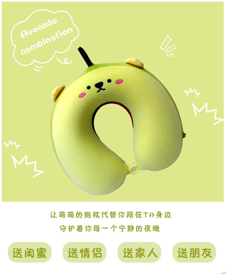 牛油果记忆棉颈枕24cm详情图1