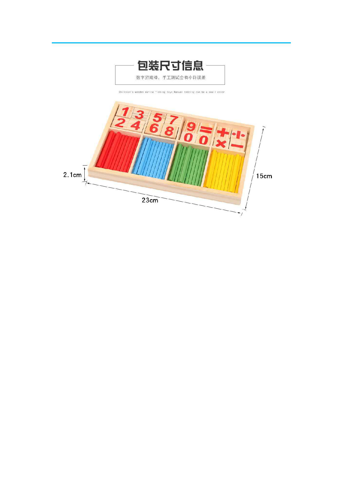 Wooden toys, digital symbol building blocks, early education toys, multi-functional calculation box, enlightenment early education toy set pic 5