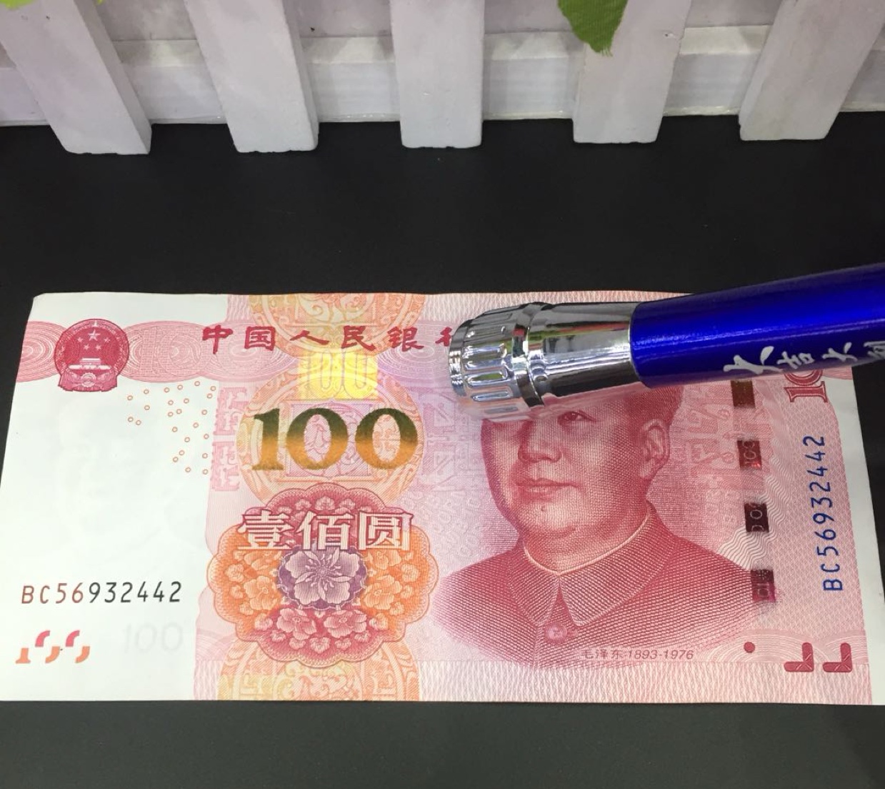 CY-18879
绝地求生多功能激光灯详情图6