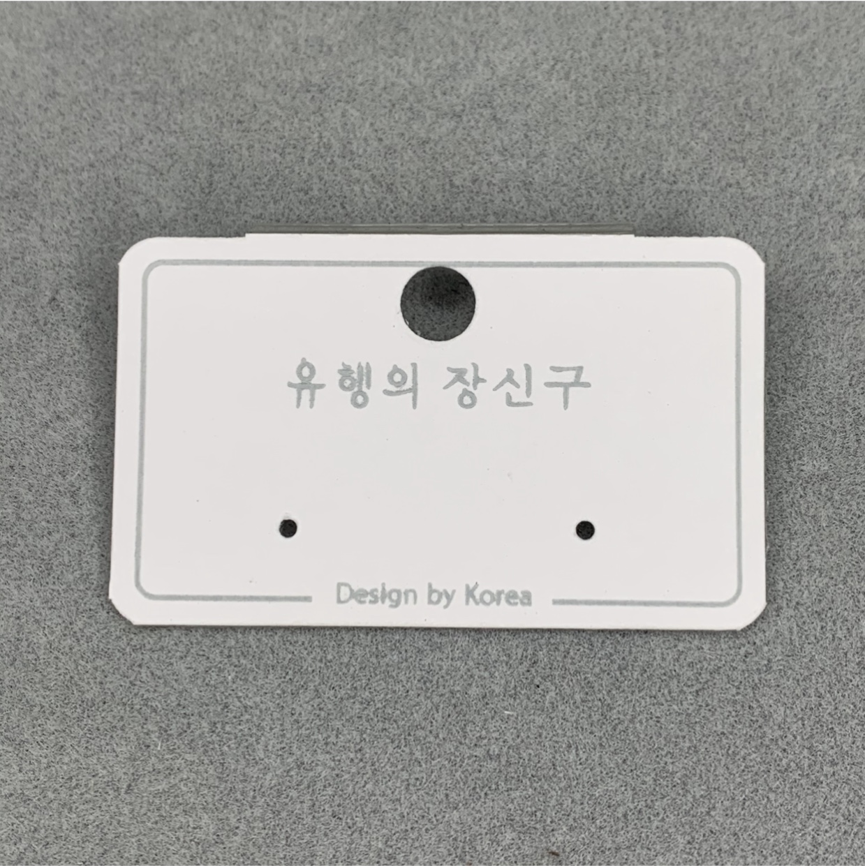 Jewelry stud cards, blank clothing tags, price tags, high-quality cards, customized packaging bags, Qinyun 130