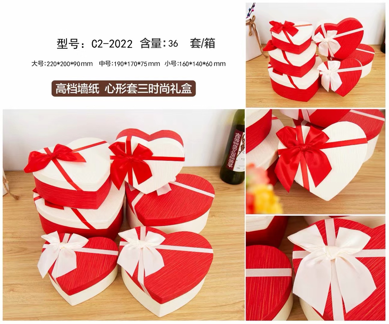 礼品盒/礼品盒/礼品盒产品图