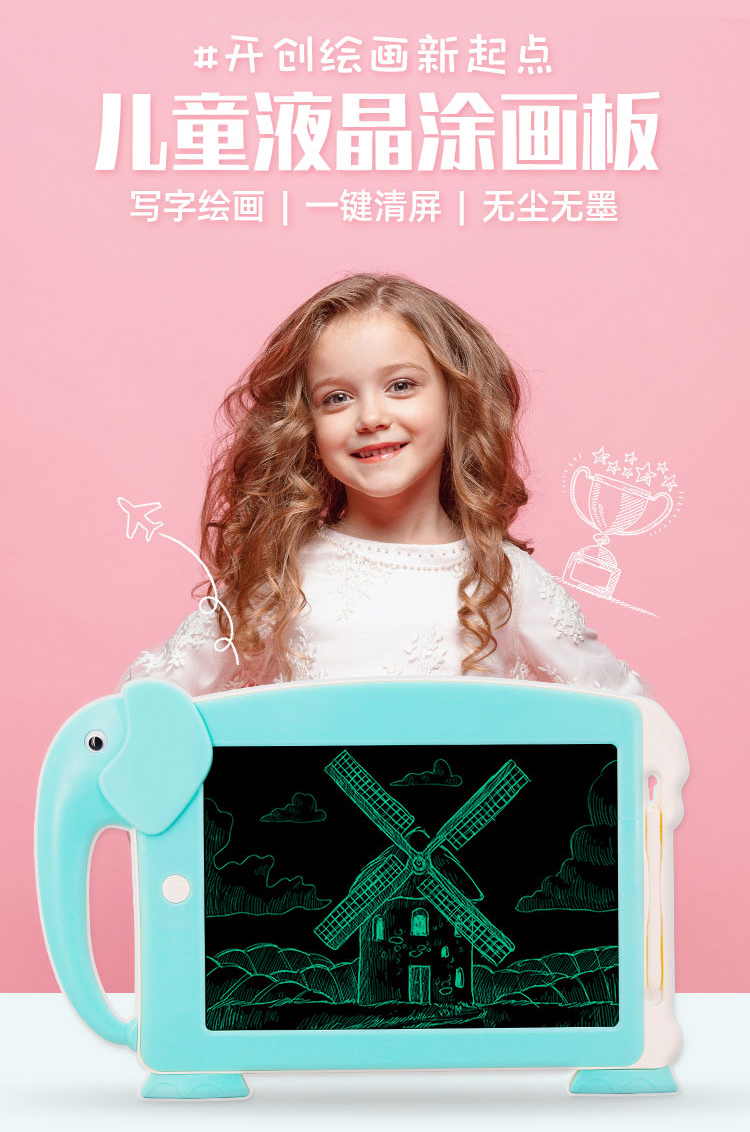 Qiaoming Factory Direct Sales Lcd Tablet Hand-Painted Drawing Board 10.5 Cartoon Elephant full figure