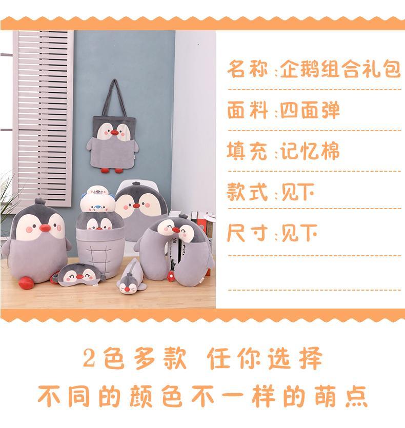 Penguin Story throw pillow, 46cm grey detail image 2