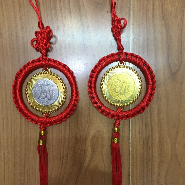 Muslim pendant