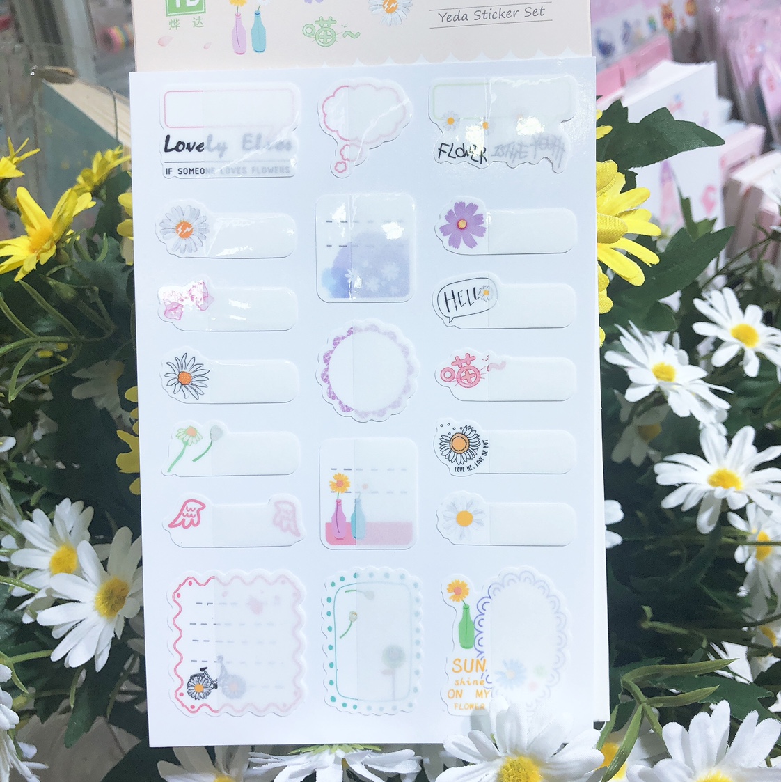 防水个性姓名贴产品图