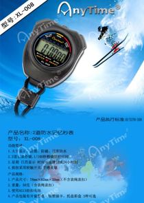 Factory direct sales XL-008 professional waterproof stopwatch electronic stopwatch running timer metal stopwatch professional