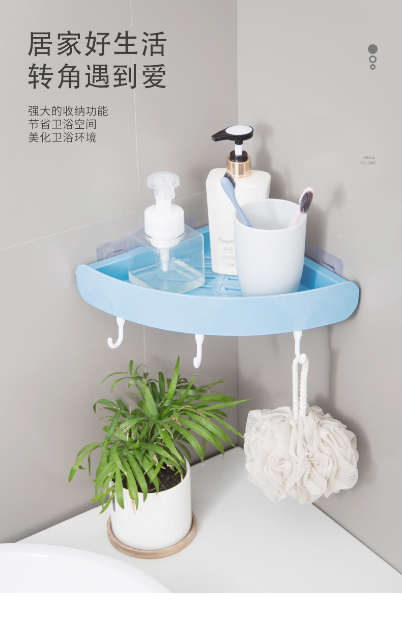 Nordic Bathroom Bath And Toiletries Storage Rack Suction Wall Type Perforation-Free Toilet Corner Plastic Storage Basket Rack full figure