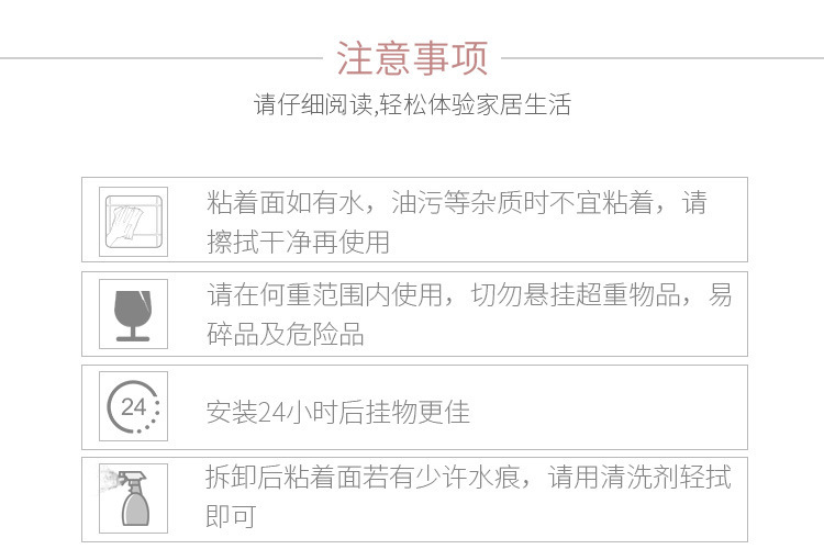 卫生间浴室沐浴洗漱置物架吸壁式免打孔厕所转角塑料收纳篮架详情图15