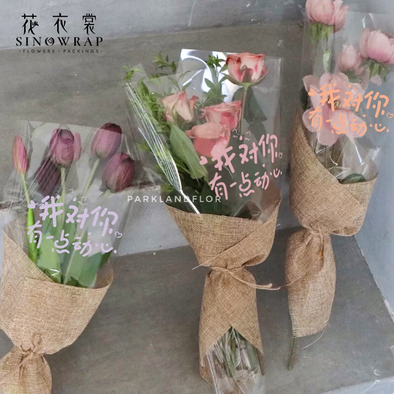花衣裳 彩色告白恋爱透明防水防尘玻璃纸 鲜花包装纸字母OPP材料细节图
