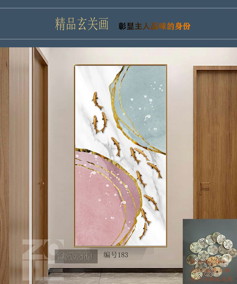 Colorful Stone Porcelain Bronzing Process Porch Office Hotel Corridor Modern Abstract Luxury Decorative Murals undefined