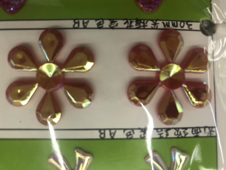 30尖梅实色AB