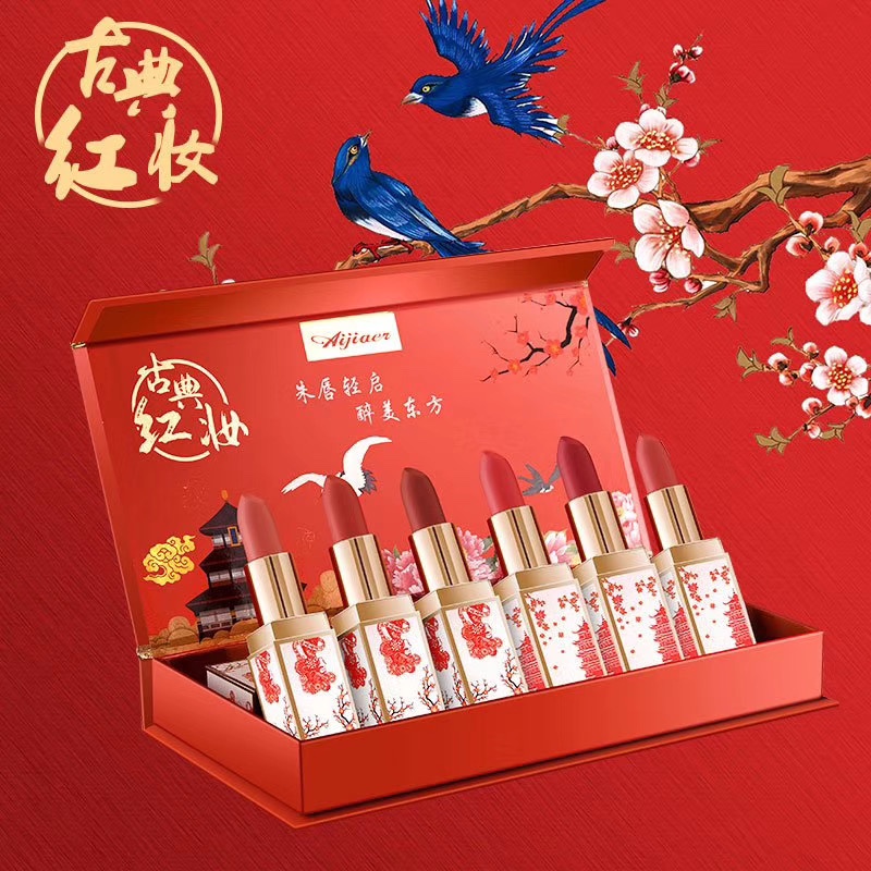AGAR matte lipstick. 6 color optional
