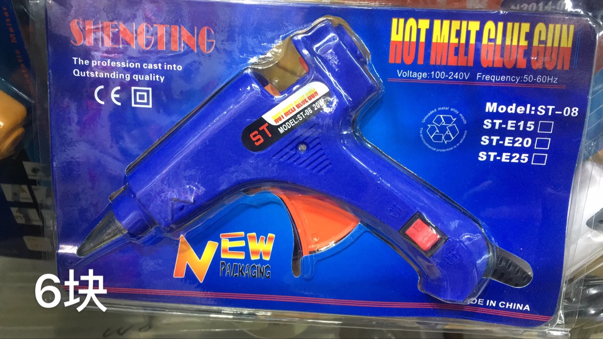 7mm low-power hot melt glue gun 20W, thumbnail