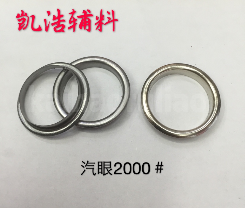 其他纺织辅料实物图