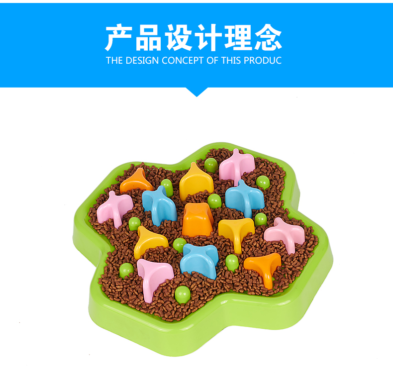 Dougez/多格斯新款狗狗防噎慢食碗 益智狗猫碗 彩盒包装 宠物用品详情图3
