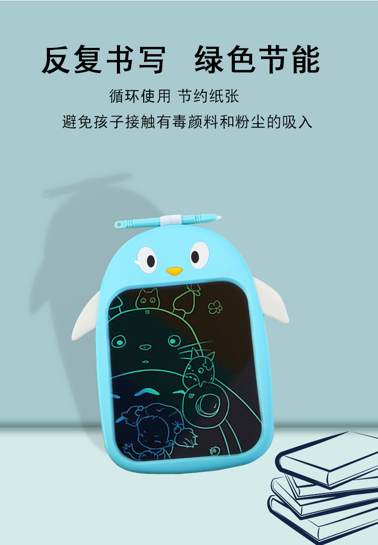 Qiaoming Factory Direct Lcd Tablet Hand-Painted Drawing Board Cartoon Little Penguin 8.5 Inch Color Handwriting undefined