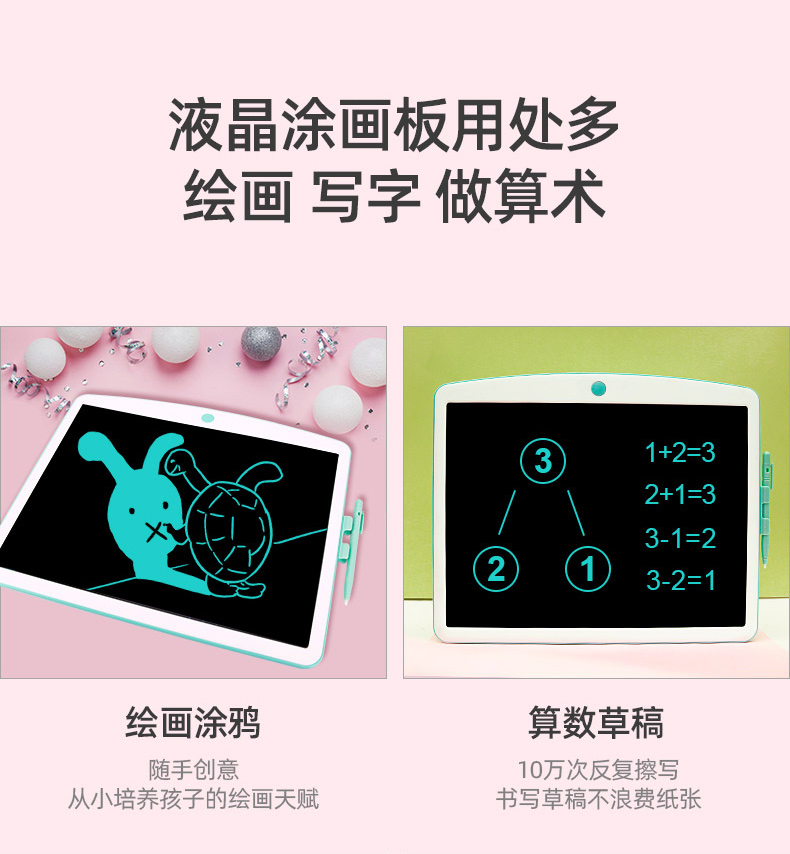 Factory direct sales of graffiti boards, LCD liquid crystal writing boards, hand-drawn drawing boards, 16-inch early education and intelligence boards detail image 5