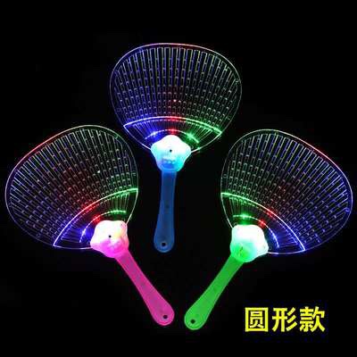Light the fan undefined