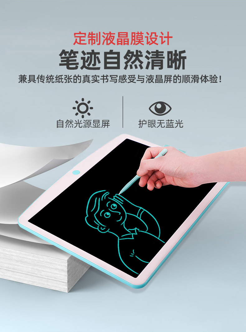 Factory direct sales of graffiti boards, LCD liquid crystal writing boards, hand-drawn drawing boards, 16-inch early education and intelligence boards detail image 9