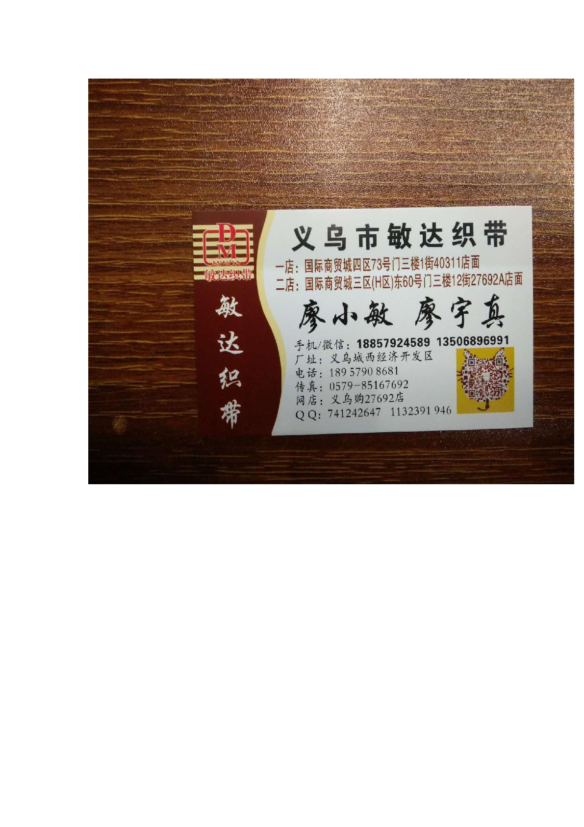 Factory direct sales of 5cm grey 5-striped safety belt webbing. Large stock available. Bulk sales of children's car safety belts detail image 1