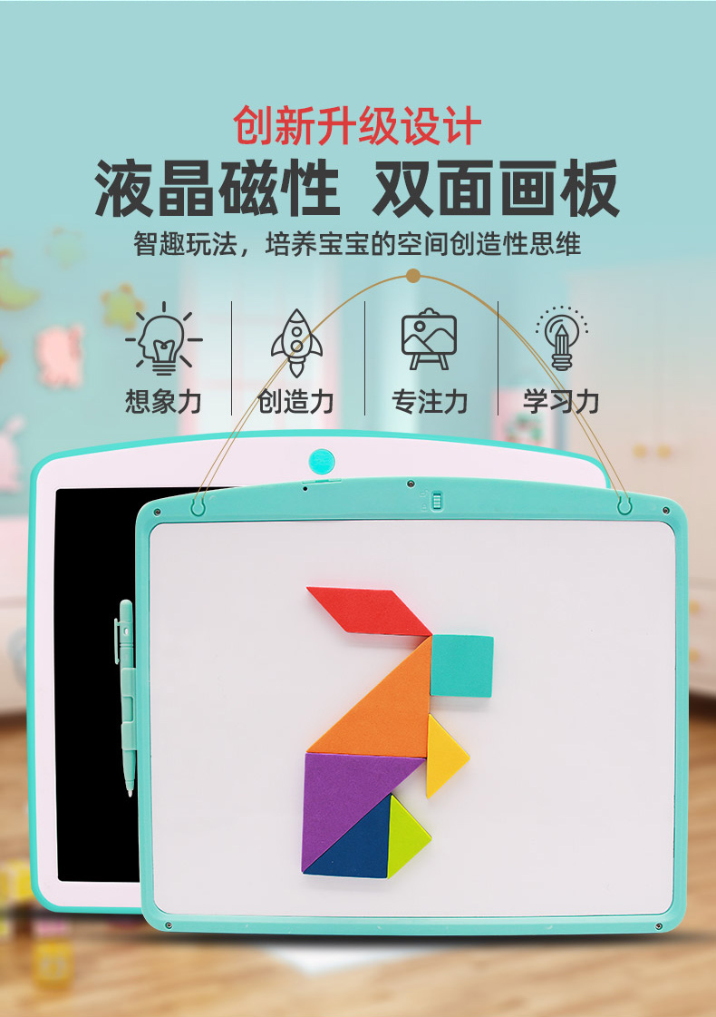 Factory direct sales of graffiti boards, LCD liquid crystal writing boards, hand-drawn drawing boards, 16-inch early education and intelligence boards detail image 2