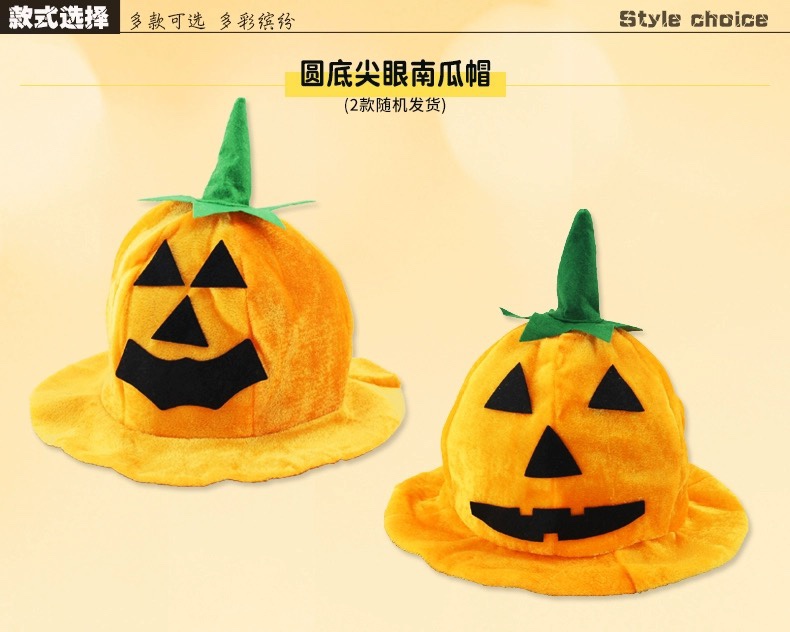 Halloween hats, masquerade party props, bar decorations and costumes, pumpkin hats, witch hats, wizard hats Specification image