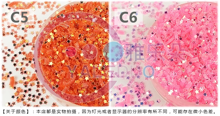 2mm five-pointed star sequin nail stickers, bead diy accessories, eye makeup, slime phone case material, glitter powder accessories detail image 7