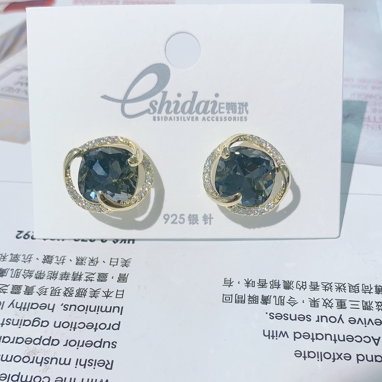 Crystal Fashion Earrings details Picture