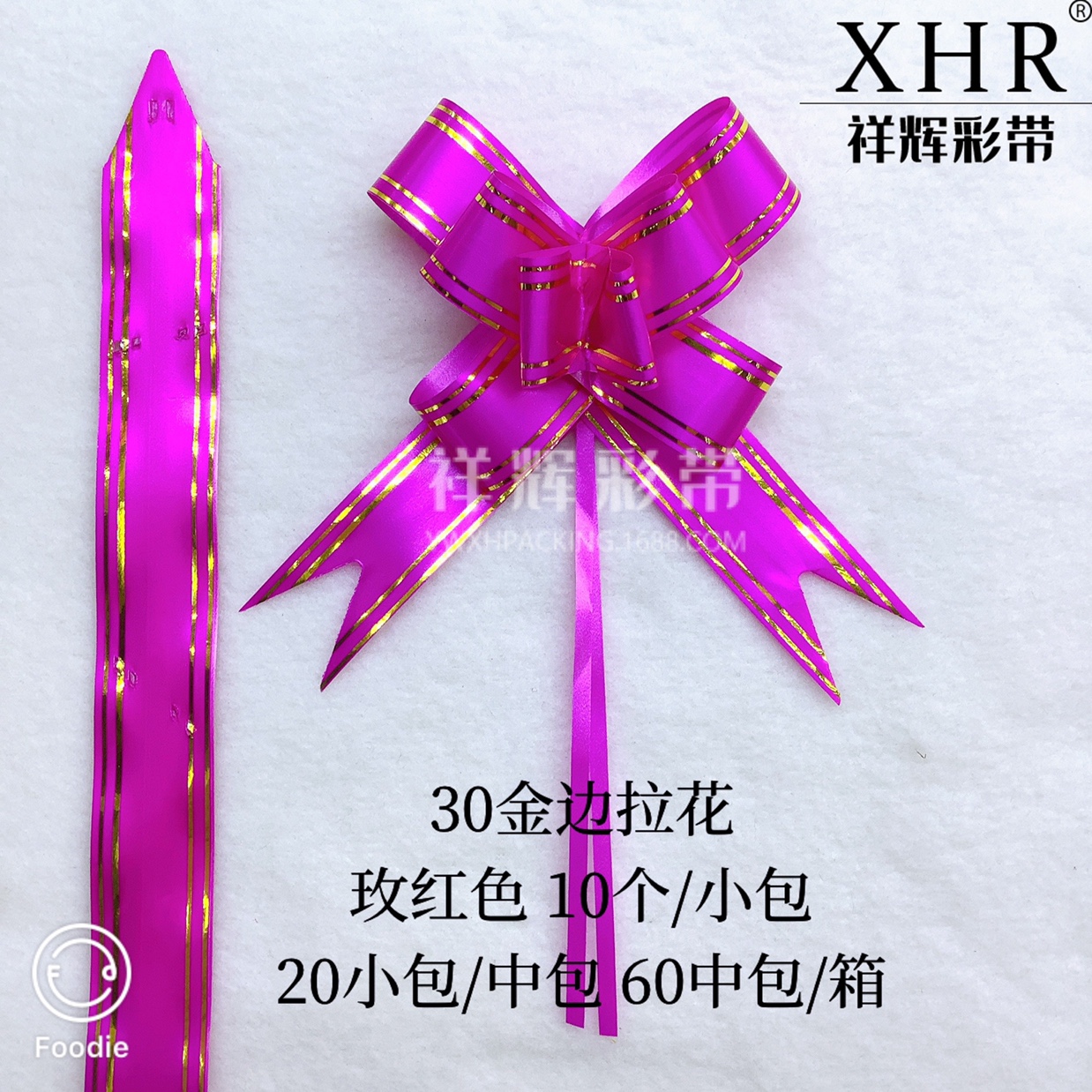 30拉花金边款细节图