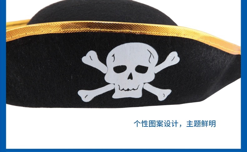 万圣节海盗船长帽海盗演出道具帽加勒比海盗船长帽子万圣节帽子详情图7