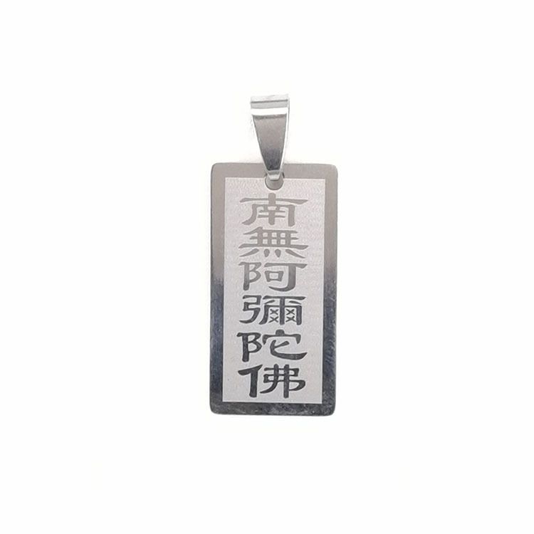 Buddhist brand pendant
