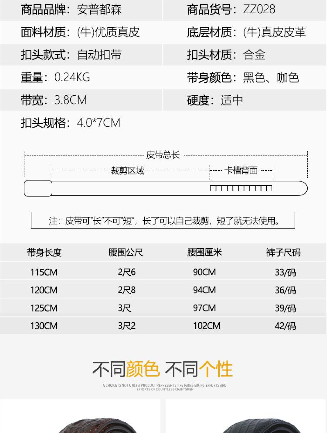 皮带厂家直销鳄鱼花纹合金自动扣皮带地摊热销款现货批发赠品礼物详情图3