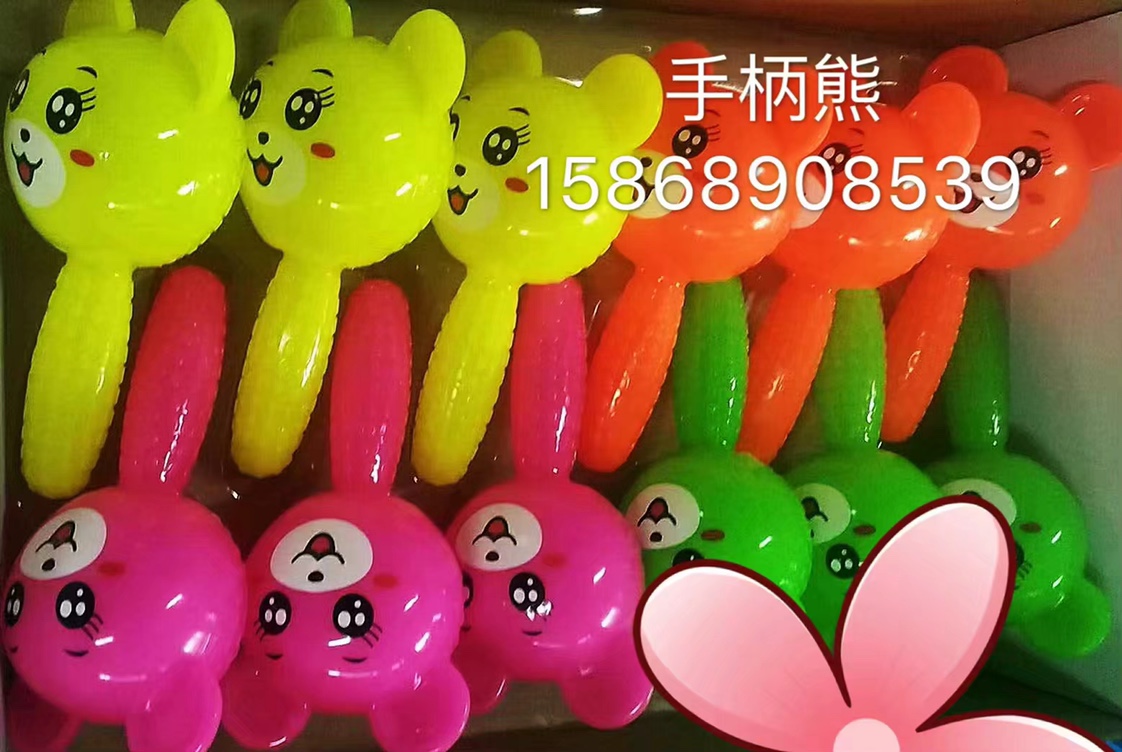 手柄熊
