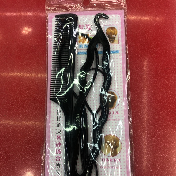 四件套