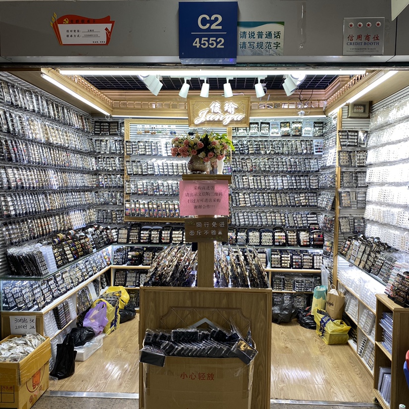 俊瑜饰品