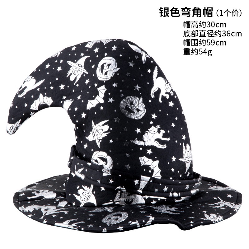 Halloween hats, masquerade party props, bar decorations, dress-up supplies, pumpkin hats, witch hats, wizard hats undefined